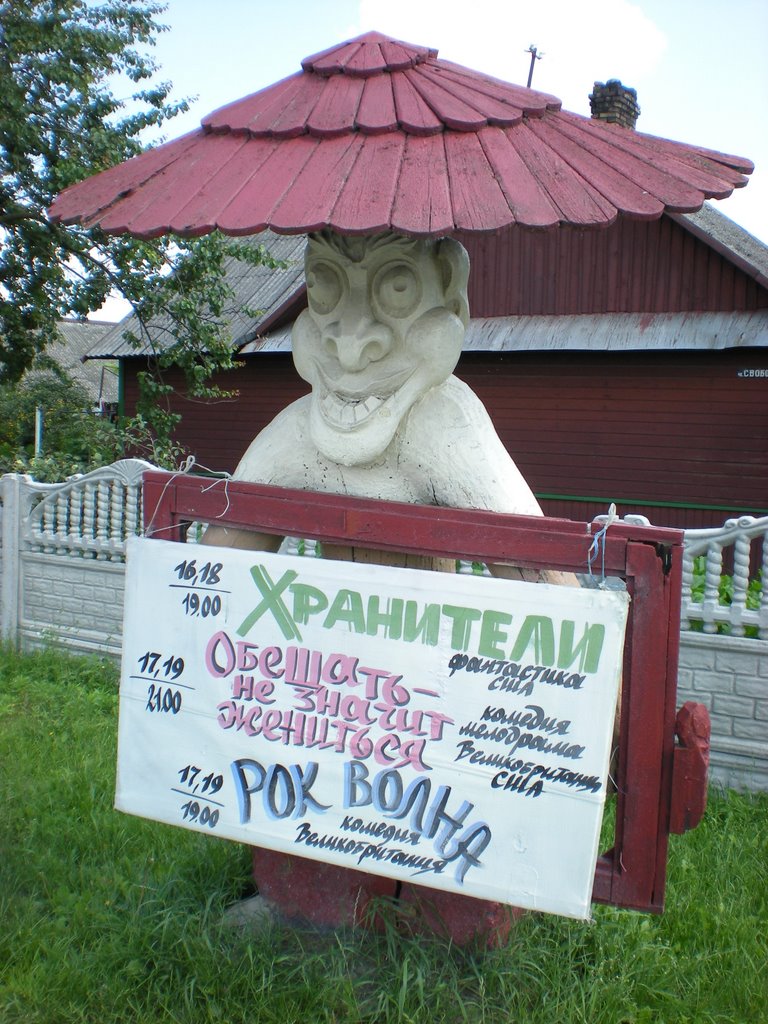 Афиша - Movies Announcements www.speakrussiannow.com