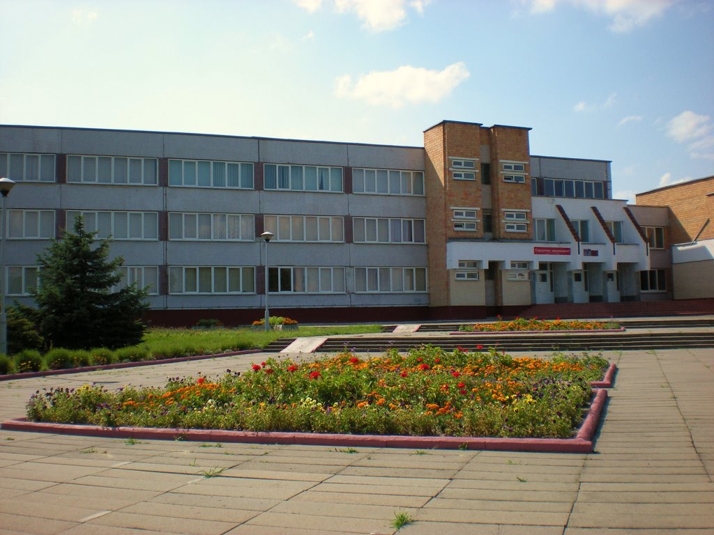 СШ № 3 - Public School № 3 www.speakrussiannow.com