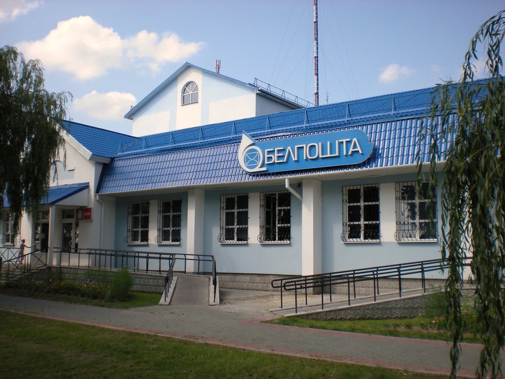 Почта - Post Office www.speakrussiannow.com