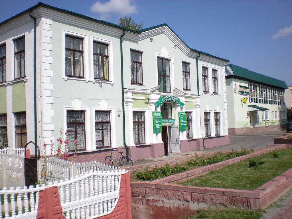 Дом быта - Furniture Store www.speakrussiannow.com
