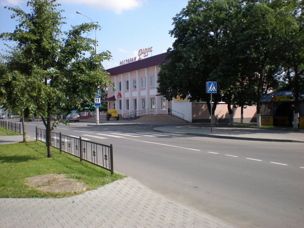 Ресторан "Радуга" - Restaurant "Rainbow" www.speakrussiannow.com