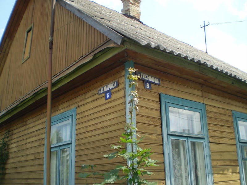 Дом з падвойным адрасам