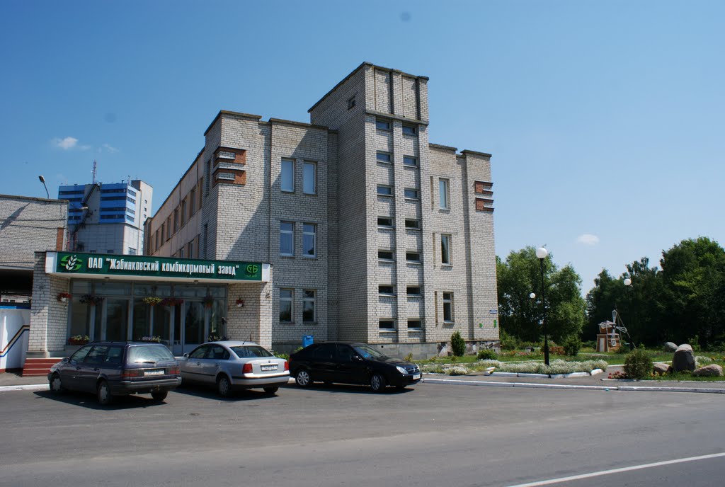 Zhabinka feed mill OJSC