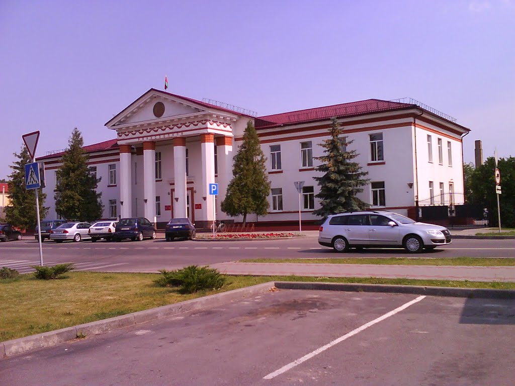 райисполком