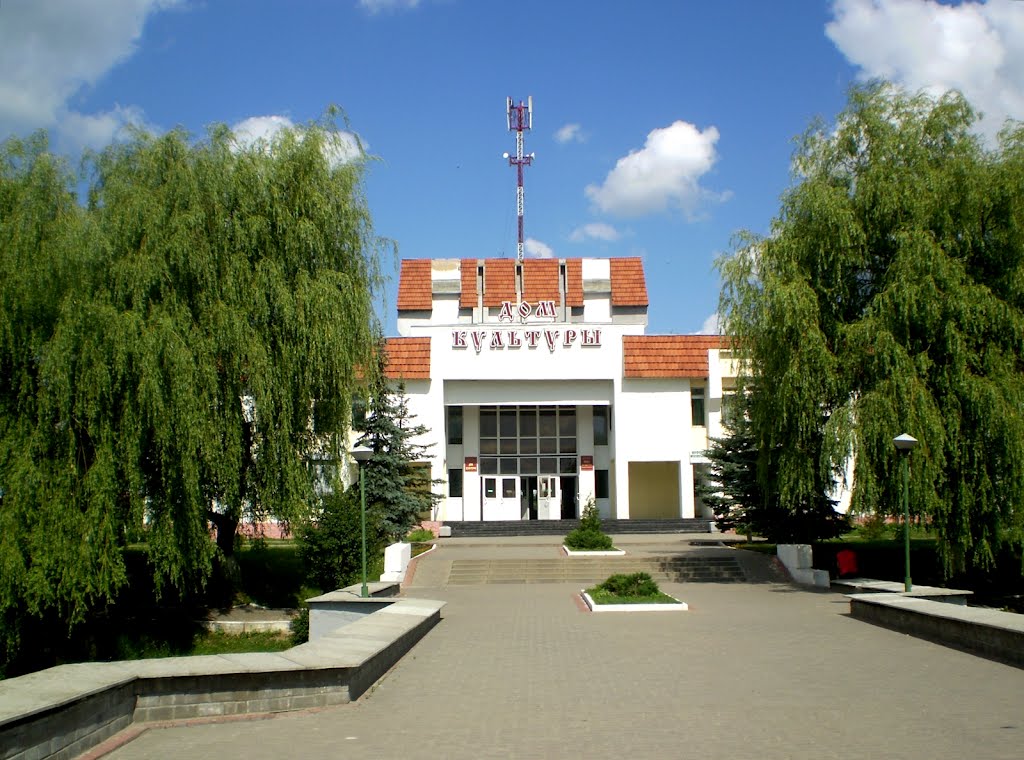 Дом культуры