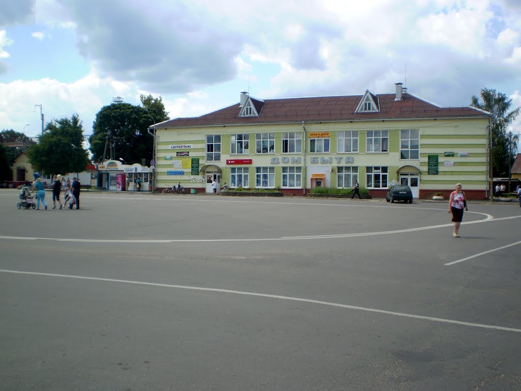 Прывакзальная плошча, дом побыту