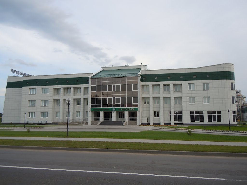 Administration Building New PB Plant