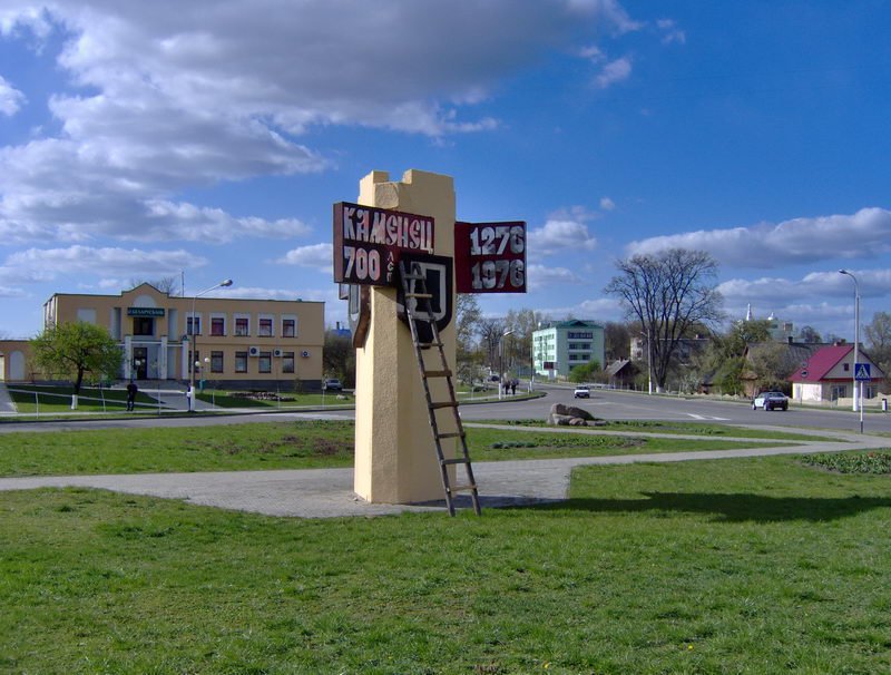 Памятник 700-летию Каменца