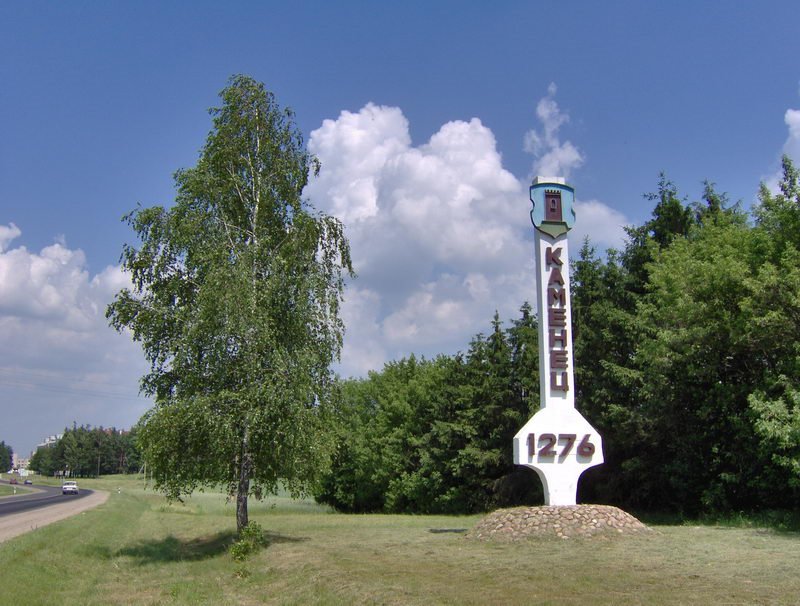 Въезд в город