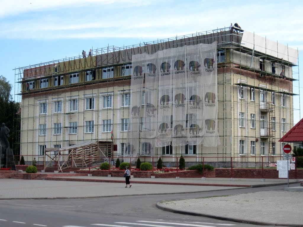 Райвыканкам