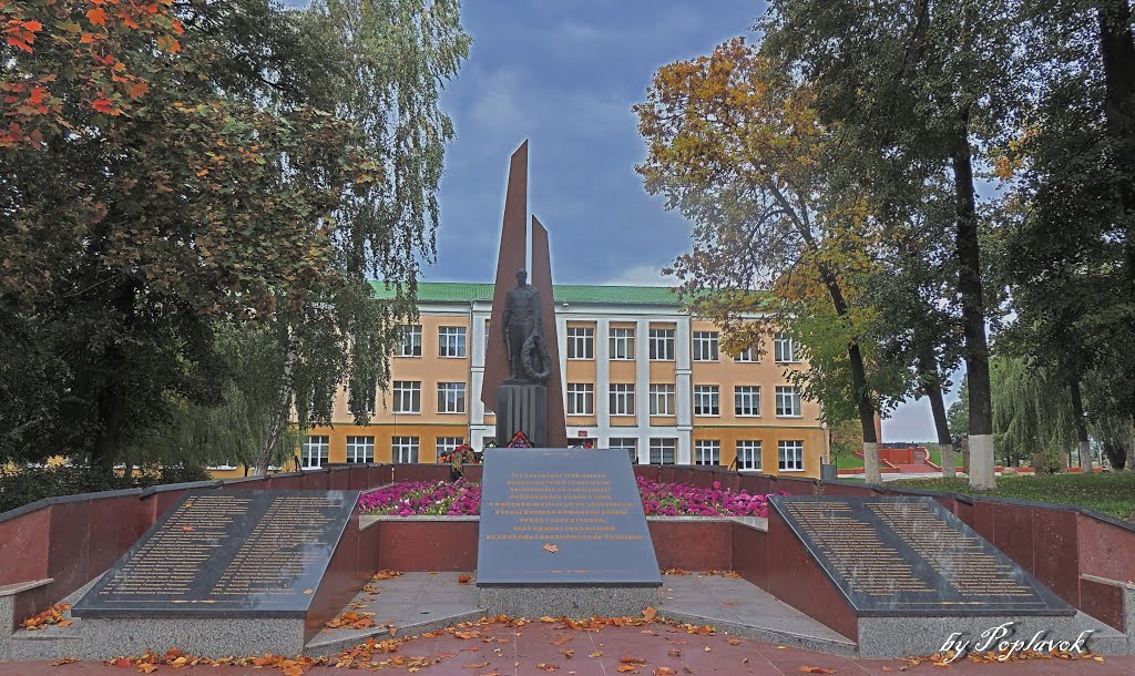 памяти погибшим ВОВ 1941г.