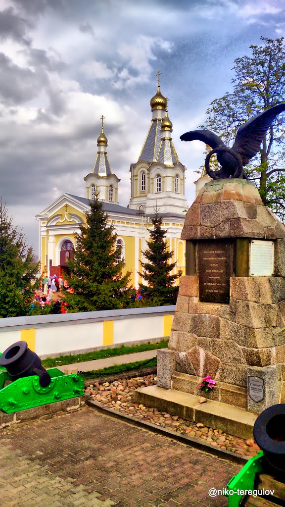 Собор Александра Невского