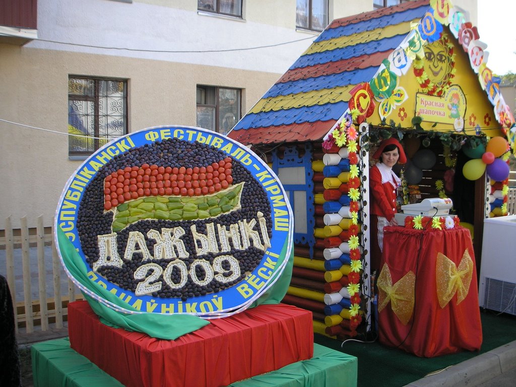 Kobryn Harvest Festival (2)