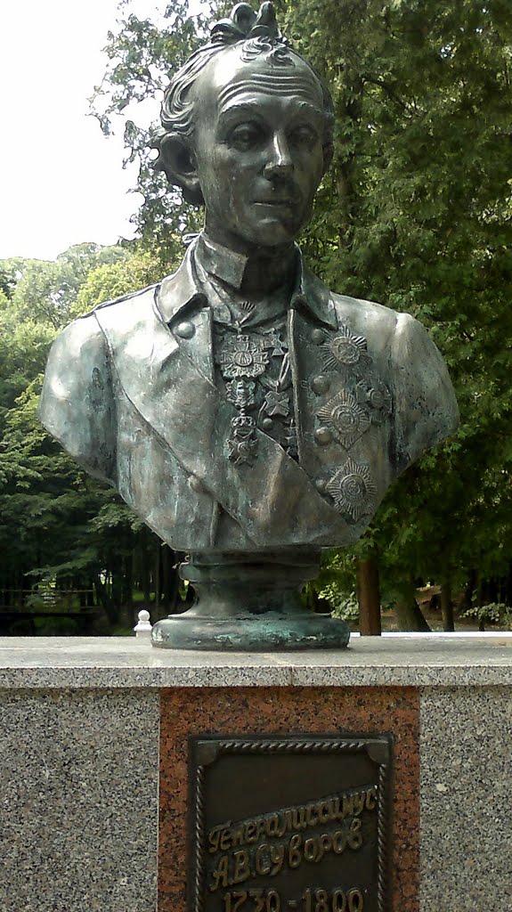 Kobrin Town Public Park  Bust of A. Suvorov.