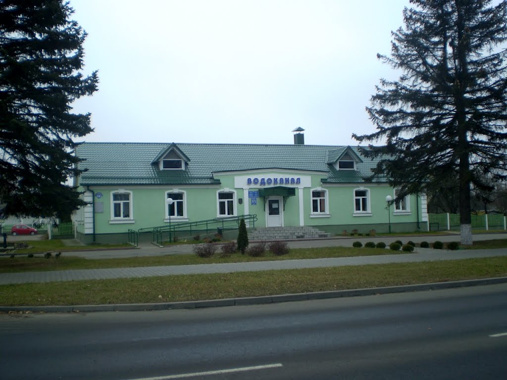 Водаканал