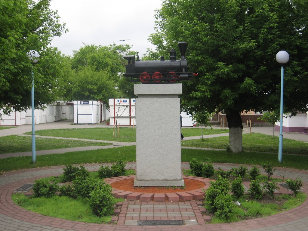Памятник локомотиву