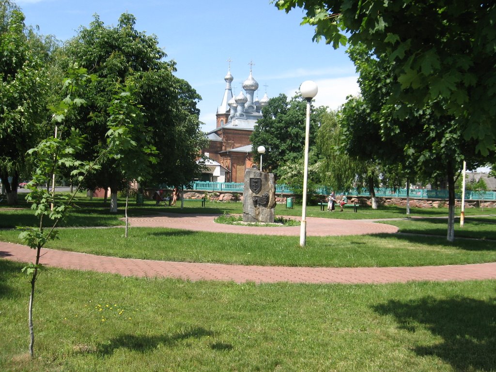 Памятник к юбилею города