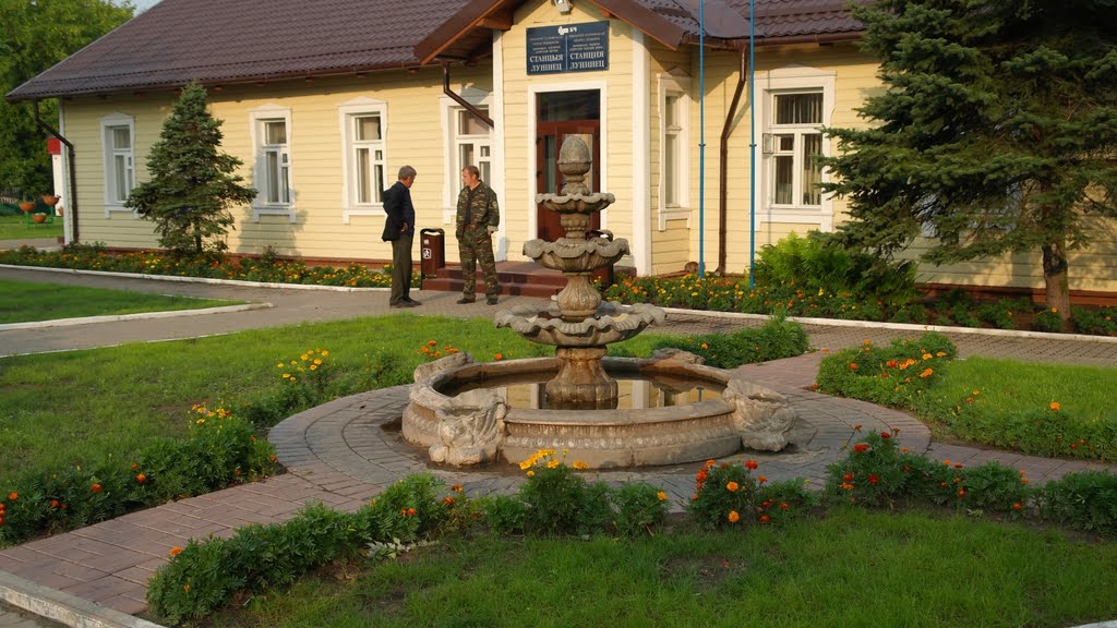 Фонтанчик