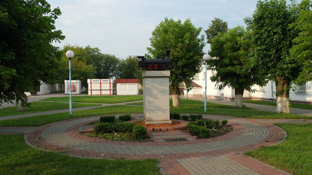 Памятный знак в честь отправления первого состава