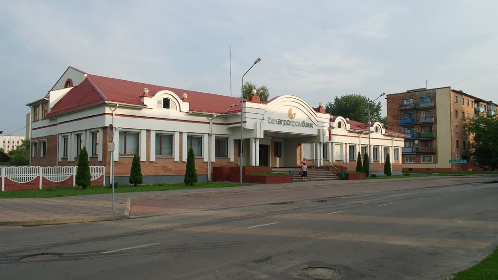 Белагропромбанк