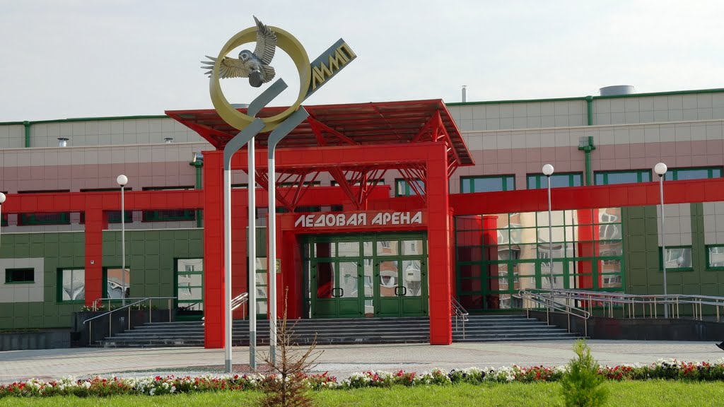 Арена