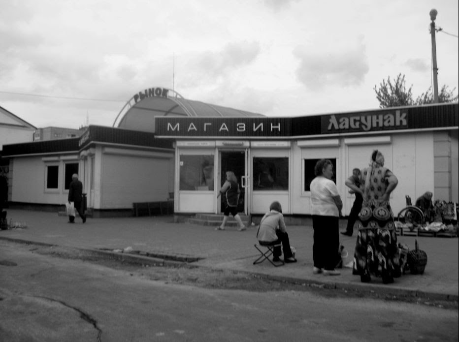Магазін Ласунак на прывакзальнай плошчы