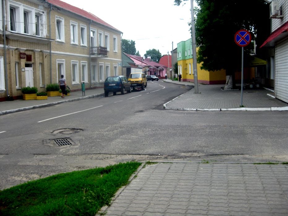 Цэнтр горада
