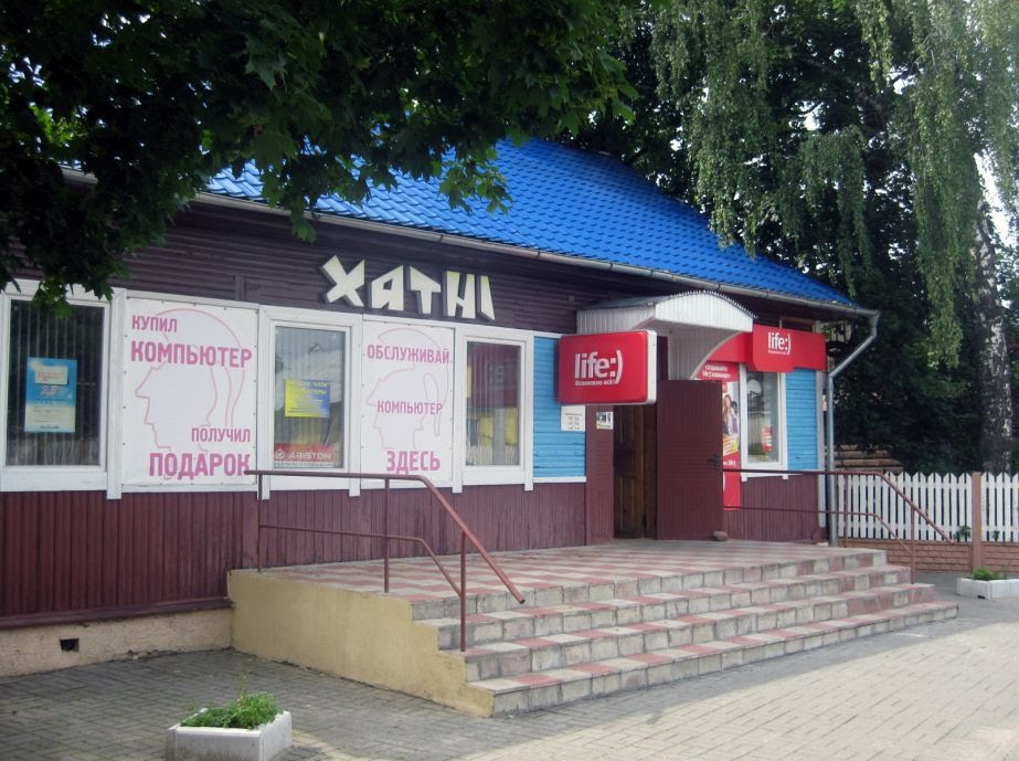 Цэнтр кампутарнай тэхнікі