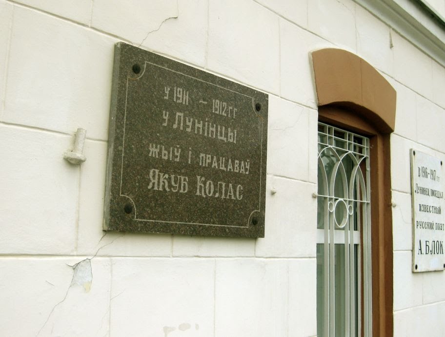 Гістарычная шыльда