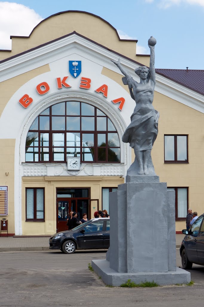 Вокзал