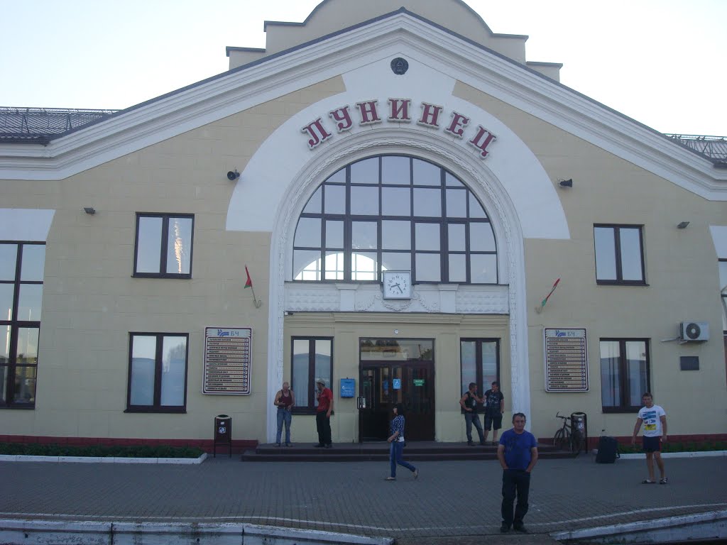 Станция Лунинец