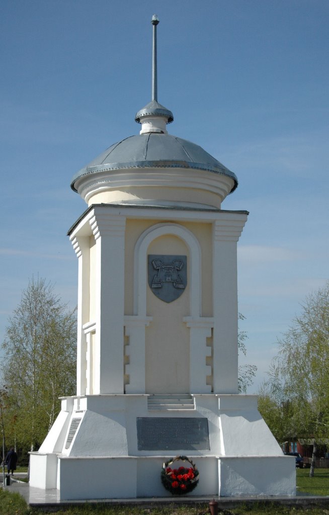 Pamiatnik