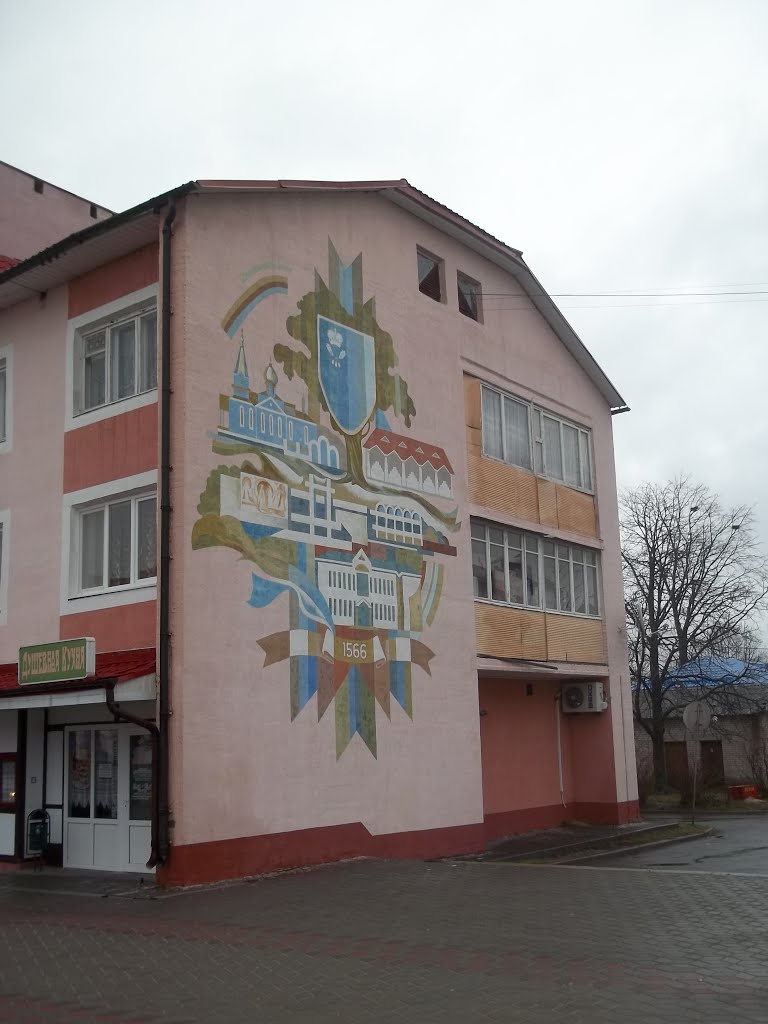 Графика
