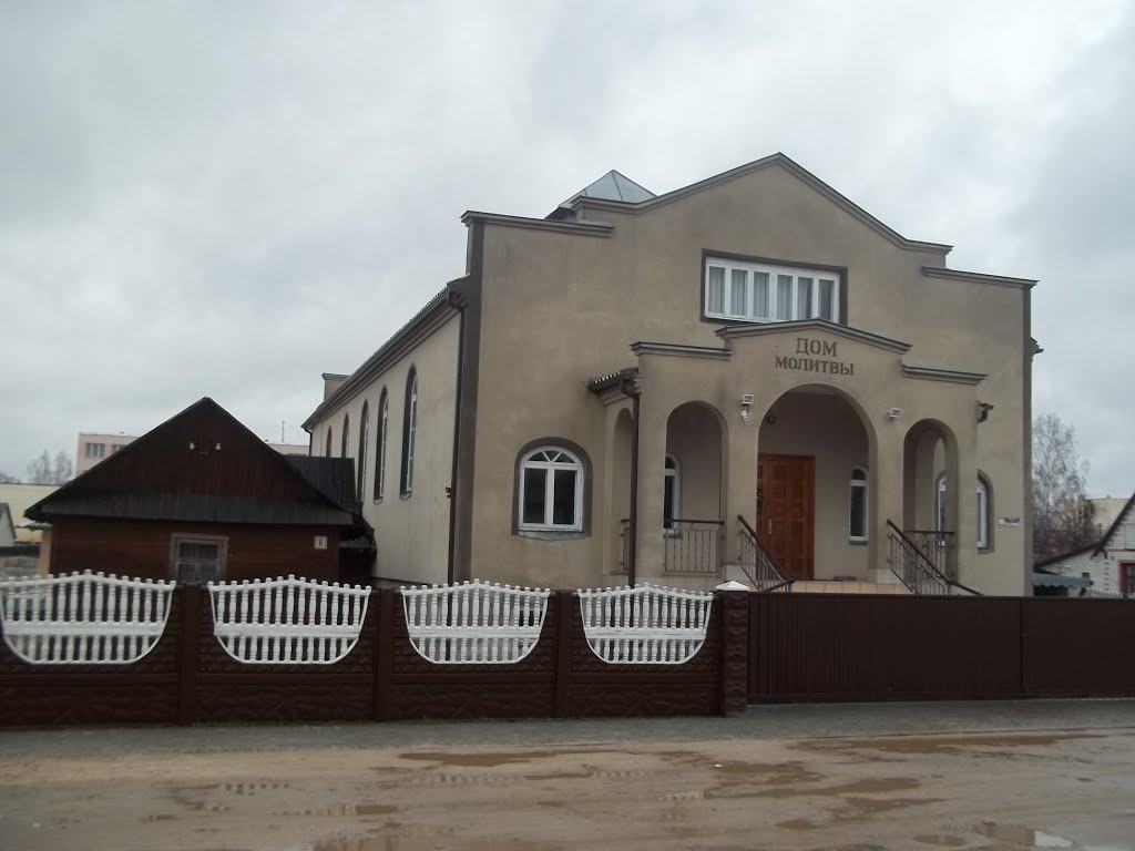 Дом молитвы