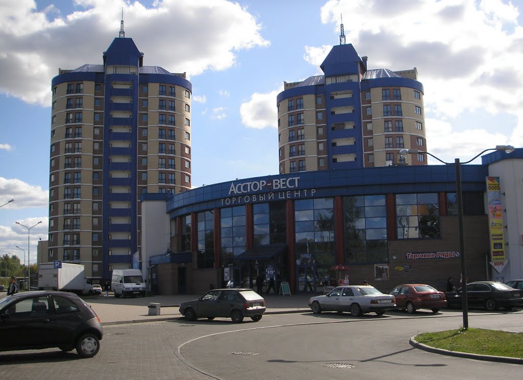 Supermarket  and  New Apartments