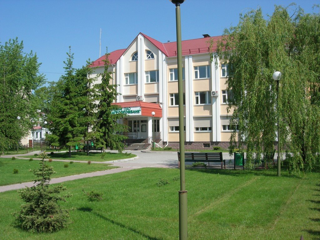 Пружаны, Агропромбанк - Pruzhany, Bank