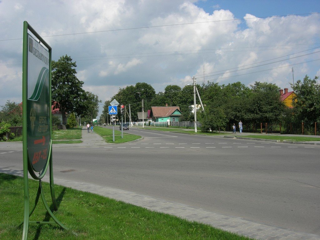 Пружаны - Pruzhany