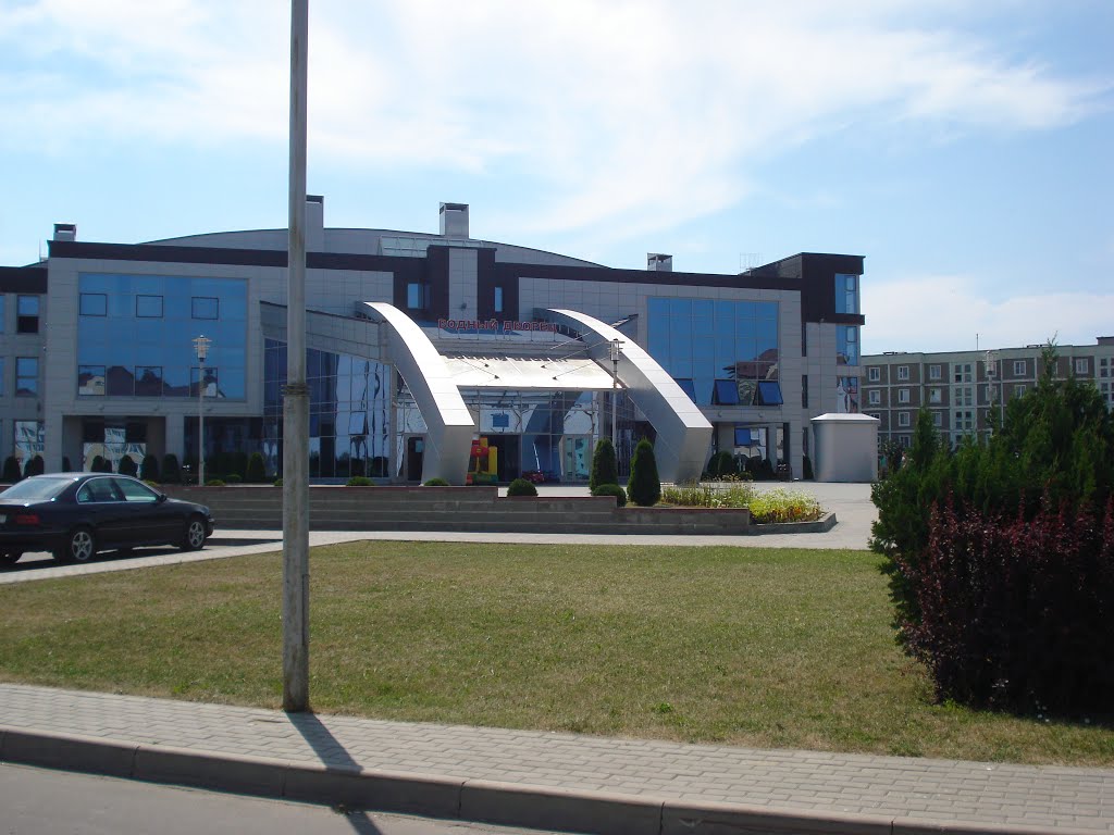 Аквапарк
