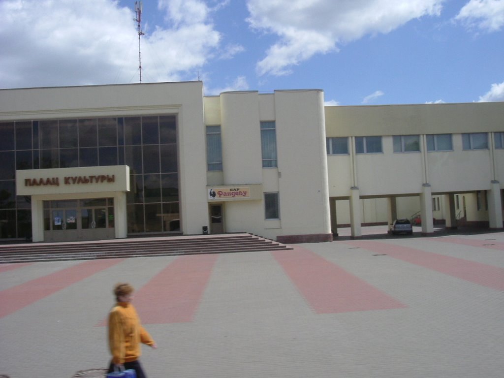 Pałac Kultury w Prużanach