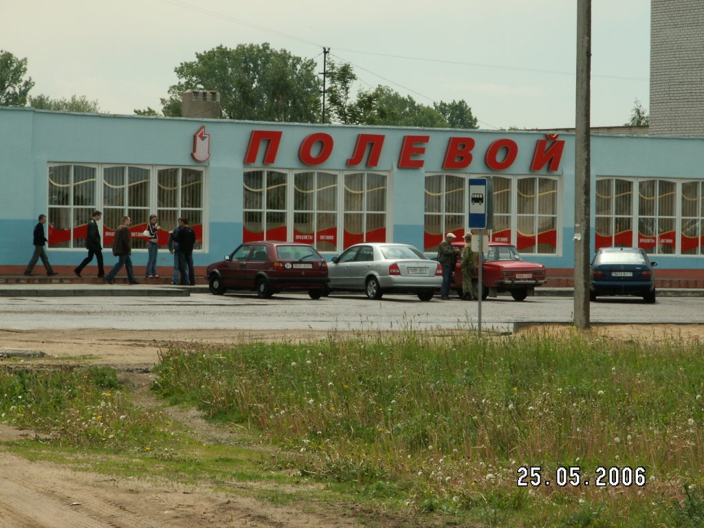 Shop