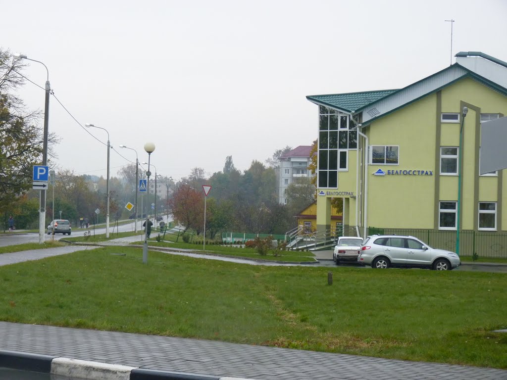 Пружаны.Белгосстрах