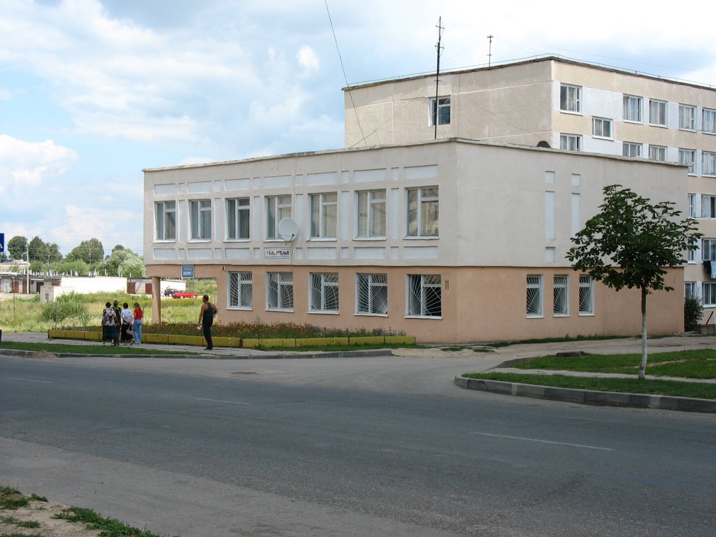 Телеателье