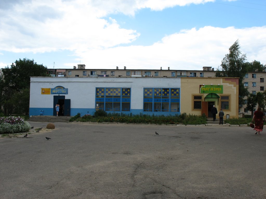 Магазин / Shop