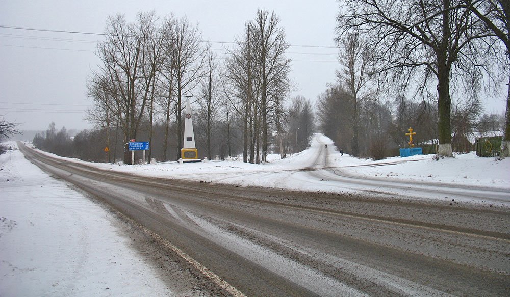 Crossroads in Biahomĺ