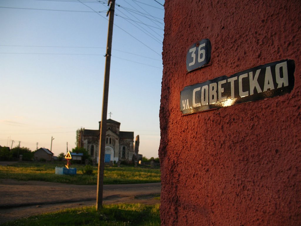 All Saints Orthodox Church at Soviet street in Biahomĺ