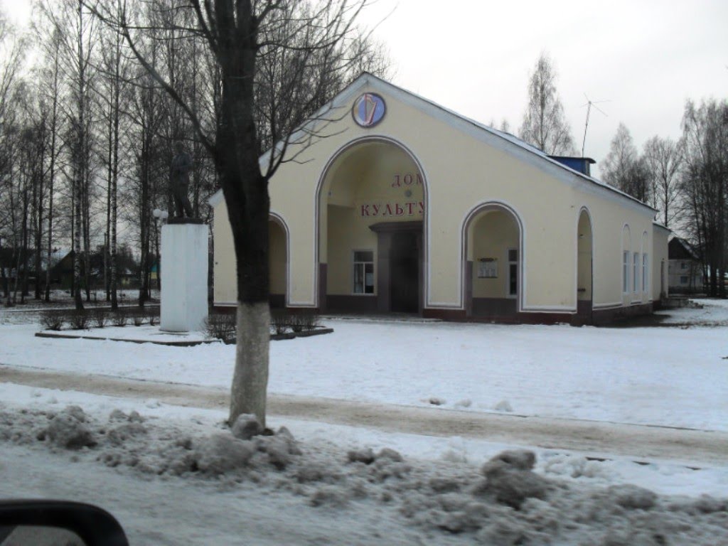г. Бегомль
