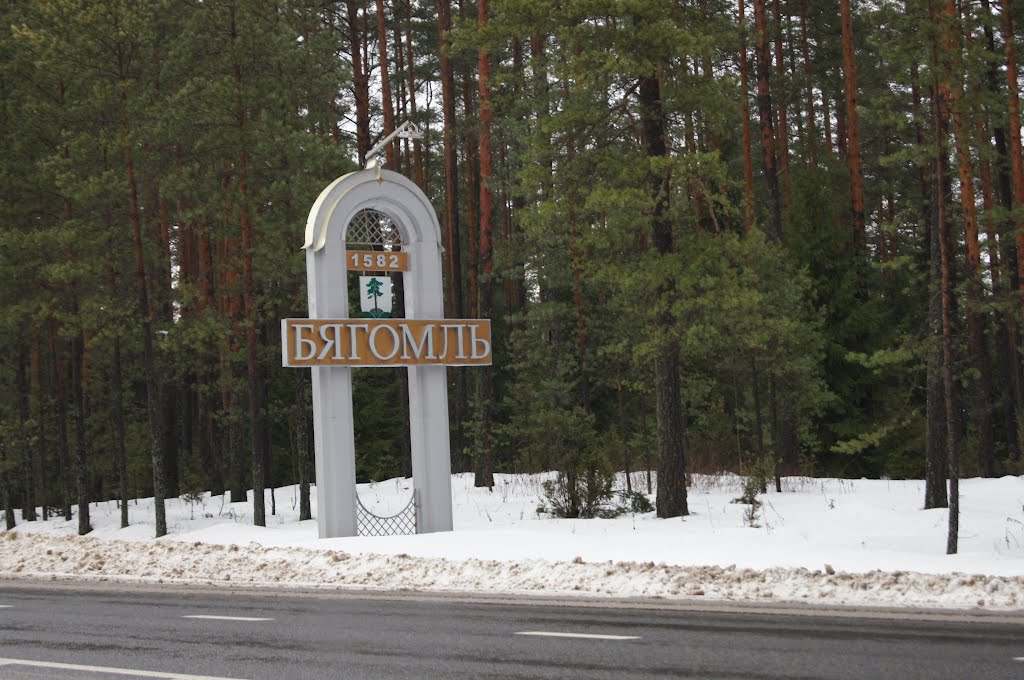 Бегомль