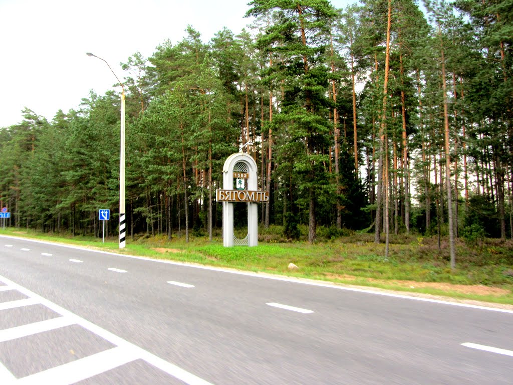 Бегомль