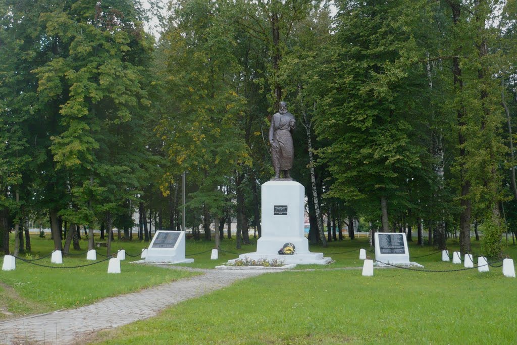 WWII Monument / Bjagoml / Belarus