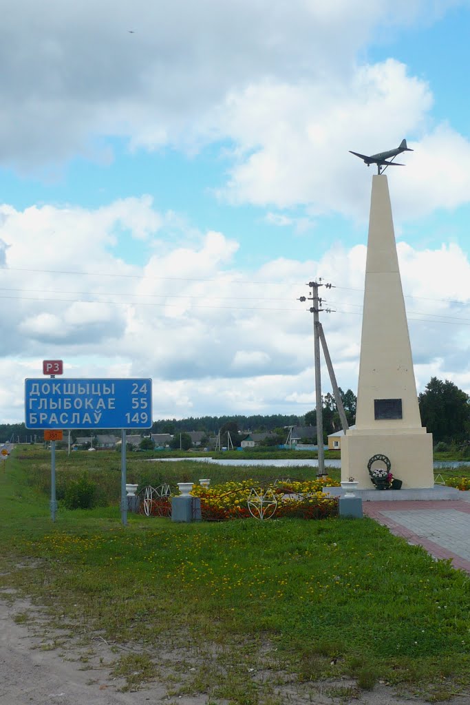 WWII Monument / Bjagoml / Belarus
